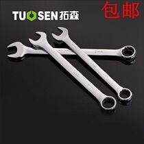 Tuosen mirror two-purpose wrench opening plum blossom wrench head glasses wrench dual-purpose wrench mirror 8-32mm