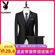 Playboy suit suit suit mens business dress Korean version of slim solid color suit groom wedding dress three-piece set