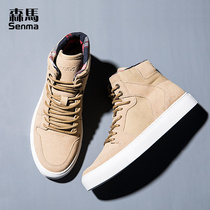Senma mens shoes 2021 new Martin boots summer breathable British high-top canvas shoes mens sports and leisure board shoes