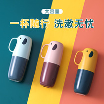 Washing Cup travel portable dental Cup toothbrush storage dental box brushing children cute dormitory set tooth cylinder