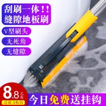 Floor brush bathroom long handle hard brush Bathroom floor crevice brush toilet tile wiper integrated brush artifact