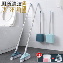Toilet brush set no dead corner home wall washing toilet brush squat pit cleaning brush toilet artifact