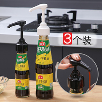 Oyster sauce bottle press universal oyster sauce plastic extrusion nozzle pump head kitchen household oil pot special oil squeezing artifact
