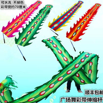 Square beginnics fitness dragon dance dragon dance dragon color with colorful dragon color bar adult middle aged color dance dragon shake dragon