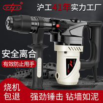 Electric hammer electric pick dual-purpose multifunctional electric hammer industrial grade high-power impact drill concrete planting bar safety clutch