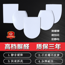 General Dongchen Toilet Cover Toilet Cover Magnetic Thickening Accessories Toilet Roll Toilet Cover