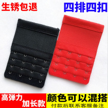 Four rows of Sikou bra jia zhang kou width 7 5cm black bra yan zhang kou underwear snap buttons after the buckle
