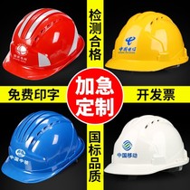 Dapingshan camel ABS helmet site construction leader electrician National standard thickened helmet Construction engineering breathable