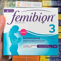 German femibion 3 segment Ivian lactation multivitamin folic acid DHA choline lutein 4 weeks