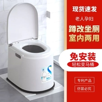 Elderly toilet chair Household pregnant woman toilet simple squat toilet change toilet Portable elderly removable toilet