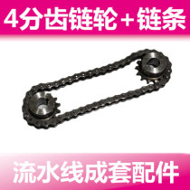 4080 Pipeline 4 Gears 08B Chain Conveyor Sprockets Accessories Industrial Drive Belt Roller Shield Cover