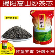Guangdong Alpine fried tea core Chaoshan specialty special Jieyangping tea heart bag 500g