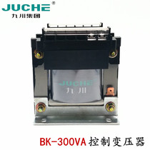 Jiuchuan BK-300VA machine tool control transformer 380V 220V 110V300W voltage can be customized