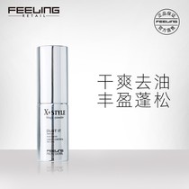 Feeling Filling Chippa Fluffy Powder Fluffy Hair Root Natural Fluffy Water Wash Spray Liu Hai Go To Oil God