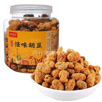 Food satisfied foot strange taste bean strange taste bean crisp broad bean beef beef canned Net red snack 450g two cans