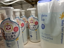 Tok Tuk Sauce Japanese Mamakids shampoo delivery within 30 days of ordering