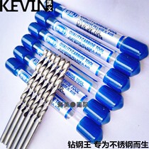 Twist Drill Bit imported BMJ overall tungsten steel drill Carbide Drill Nozzle Ornament drill Stainless Steel Drill