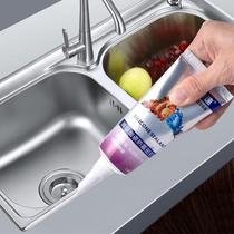 Pool glue fixed windowsill waterproof wash basin leaking sewing glue kitchen anti-glue sink edge sealing wash basin
