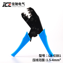 7 8 9 5 Reed Round Terminal Clamp Wire Cutting Jaw LX-03B1