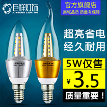 Juxiang LED candle bulb e14 small screw tip bubble 5W7W9W12w pull tail crystal chandelier light source energy saving lamp