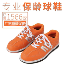 Chuangsheng bowling supplies special hot-selling professional bowling shoes export to domestic sales mens bowling shoes