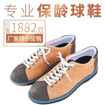 Chuangsheng bowling supplies hot anti fur Material Mens two color bowling shoes CS-01-07