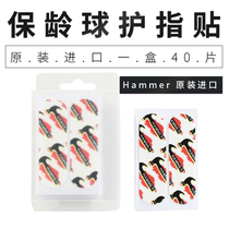 Chuangsheng bowling supplies original imported HAMMER HAMMER bowling supplies finger stickers