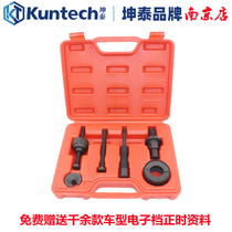  General purpose GM Buick power steering wheel pulley disassembler Drive wheel direction booster pump disassembly special tool