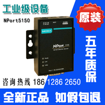 Mosa MOXA NPort5150 1 Port RS232 422 485 serial server (original)