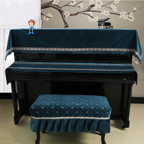 Fashion Fields Garden Wind Light Extravagant dust and luxurious High-end Cover Towels cover cloth minimalist modern Nordic Wind Piano Hood