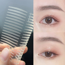 Yunxi Lace Double Eyelid Paste Female Traceless Natural Invisible Single Eyelid Makeup Artist Novice Special Eyelid Paste Artifact