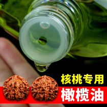 Wenplay olive oil bottle King Kong Bodhi hand string walnut oil plate play coloring paste walnut anti-cracking maintenance oil