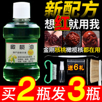 Wenplay olive oil bottle King Kong Bodhi hand string walnut oil plate play coloring paste walnut anti-cracking maintenance oil