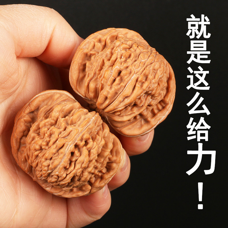 老树文玩核桃-老树文玩核桃促销价格、老树文玩核桃品牌- 淘宝