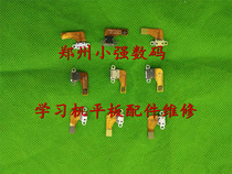 Backgammon machine S2S3S3PRO screen change screen touch screen motherboard does not charge does not start learning machine maintenance