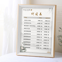 Chinese medicine health hall physiotherapy project price list Ear price list Wooden wall sticker poster custom design and production