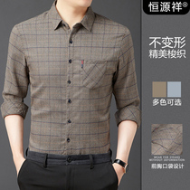 Hengyuanxiang new autumn mens long-sleeved shirt plaid loose pocket inch shirt middle-aged business casual shirt