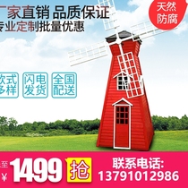 Dutch windmill anticorrosive wood outdoor large windmill Pastoral Landscape Park Scenic Area electric wooden windmill customization