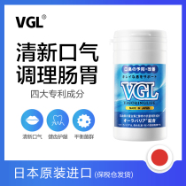 Japan VGL to halitosis in addition to halitosis re-cure halitosis regulate gastrointestinal breath freshener artifact for men and women
