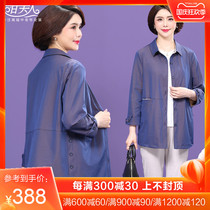 Mrs. Gan middle-aged womens mother autumn clothes 2021 new middle-aged windbreaker foreign coat spring and autumn thin coat