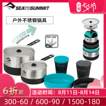 SEATOSUMMIT STAINLESS STEEL COOKING POT PICNIC POT CAMPING COOKWARE SELF-DRIVING travel PORTABLE PAN OUTDOOR SET POT