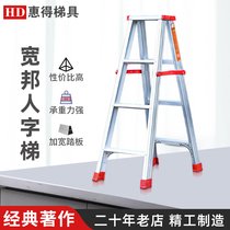 Whirlpool Home Folding Ladder Indoor Multifunction Herringbone Ladder Loft Portable Engineering Ladder Thickened Aluminum Alloy Ladder