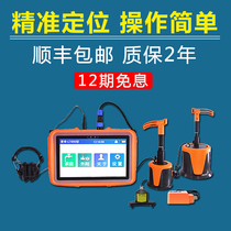 Puqi water leakage detector detector high precision leak detector water pipe water leak detector pipe side leak meter