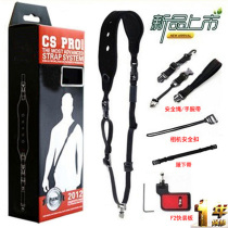 American Golden Humvee Shoulder Strap Quick Snap Photo FS PRO Single Anti-Camera Harness Shoulder Strap Quick Photo Shooters