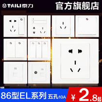 Taili flagship store official website switch socket household wall concealed 86 type one open 5 five-hole panel Taili