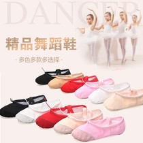 Childrens dance shoes soft soles girls ballet Chinese dance shoes adult practice shoes yoga shoes for men and women cat claw dancing shoes