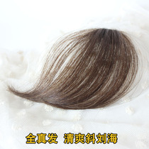 Duo silk hand woven breeze bangs mini light thin oblique bangs wig female invisible natural air bangs