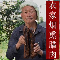 Hubei Enshi specialty Tujia smoked five-flower bacon 3 pounds of farm-made Sichuan bacon hind leg bacon Yunnan