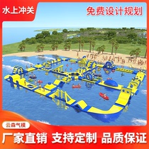 Large Lake Reservoir scenic area resort drainage open mobile sea park inflatable water clearance