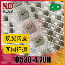  One-piece high current SMD Inductor 0530-4 7UH 4R7 6 8UH 6R8 10UH 100